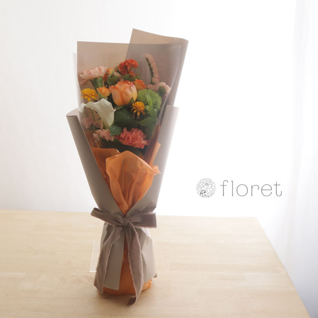 スリムな花束（お任せオレンジ色系）サンプル画像G