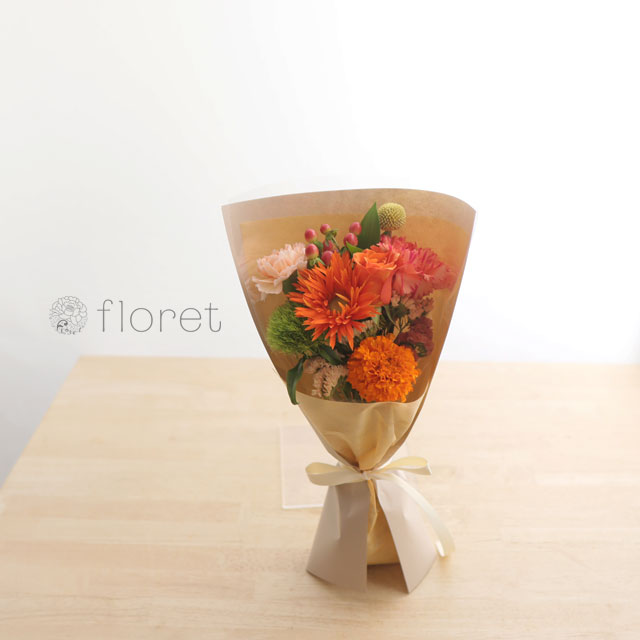 コンパクトな花束（お任せオレンジ系）｜フラワーギフト・花の通販