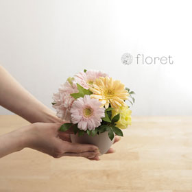 ガーベラたちのふんわりキュートなアレンジメント