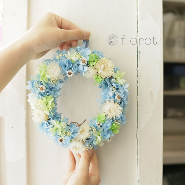 プリザーブドフラワーリースsブルー フラワーギフト 花の通販サイト フロレット