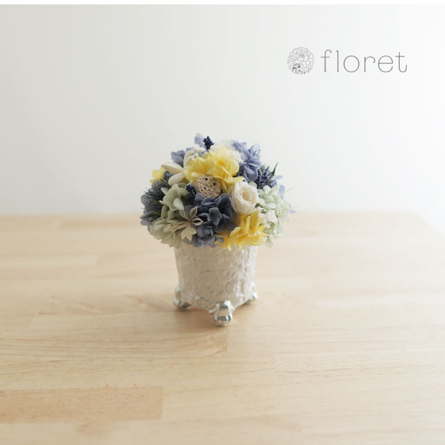 ブルー イエローの爽やかプリザーブドフラワーアレンジ フラワーギフト 花の通販サイト フロレット