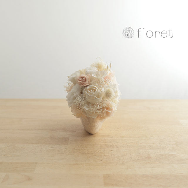 プリザーブドフラワー陶器アレンジ（ダマスク柄）　横