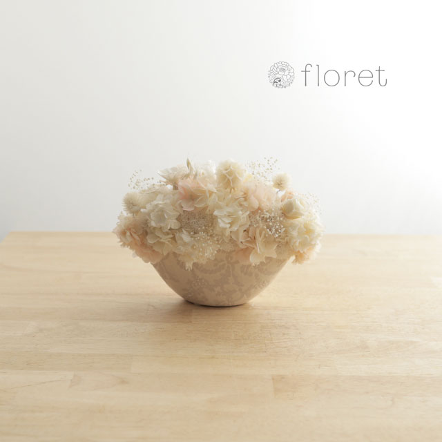 プリザーブドフラワー陶器アレンジ（ダマスク柄）　背面