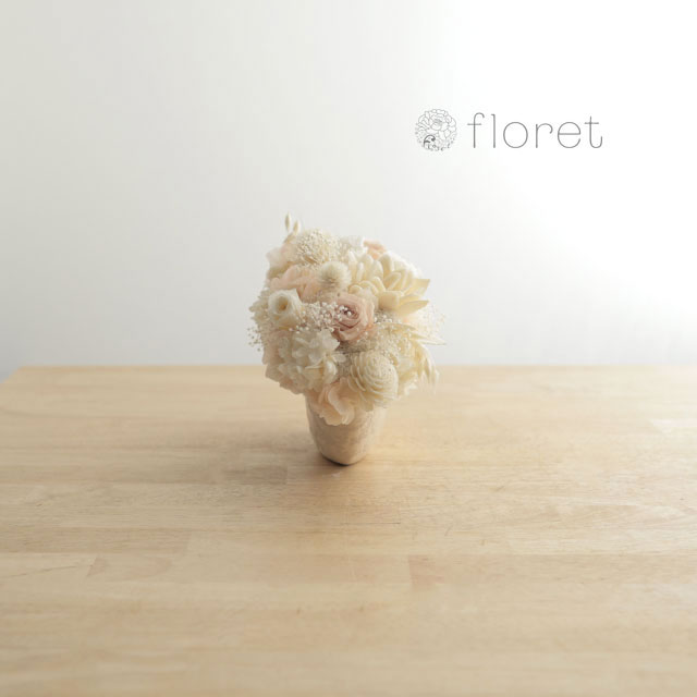 プリザーブドフラワー陶器アレンジ（ダマスク柄）　横