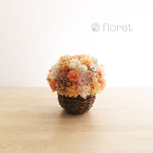 プリザーブドフラワーカゴアレンジ（オレンジ系）｜フラワーギフト・花