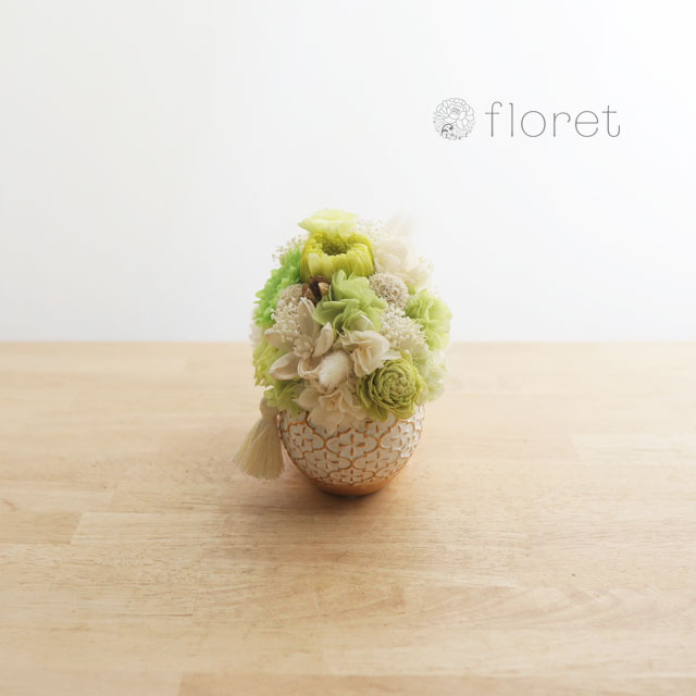 お供えプリザーブドフラワー（グリーン×テラコッタ白）　<br>横