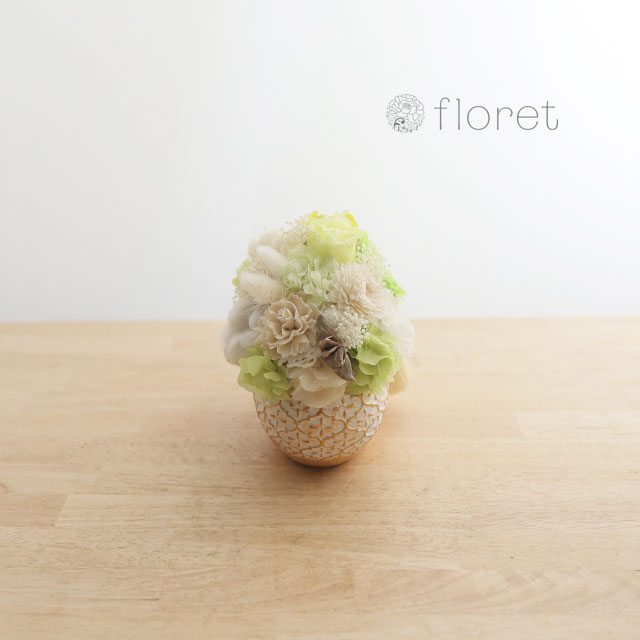 お供えプリザーブドフラワー（グリーン×テラコッタ白）　　<br>横
