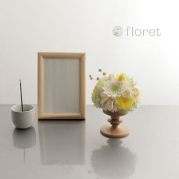 ナチュラルな木目が美しいお供えプリザーブドフラワーアレンジS（グリーン）