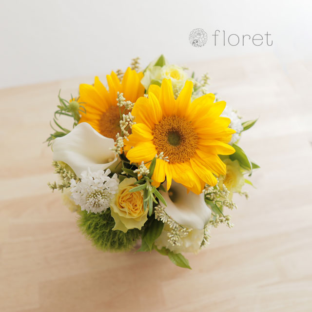 ひまわりと白の爽やかなアレンジメント1