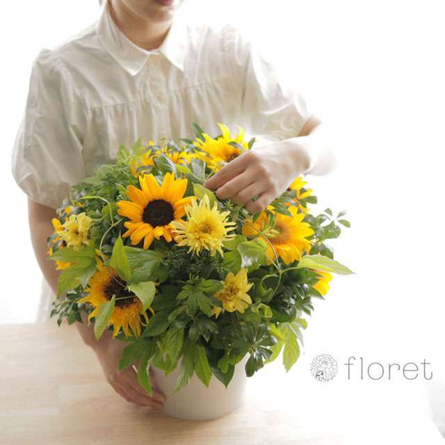 こんもりナチュラルなひまわりのフラワーアレンジメントl フラワーギフト 花の通販サイト フロレット